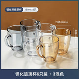 Julia M Lifestyles Drop-Resistant Tempered Glass Mug 380ml - Julia M LifeStyles