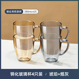 Julia M Lifestyles Drop-Resistant Tempered Glass Mug 380ml - Julia M LifeStyles