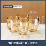 Julia M Lifestyles Drop-Resistant Tempered Glass Mug 380ml