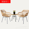 "Modern Rattan Dining Armchair - Nordic Design" rattan dining chair Julia M Home & Kitchen 3pcs  