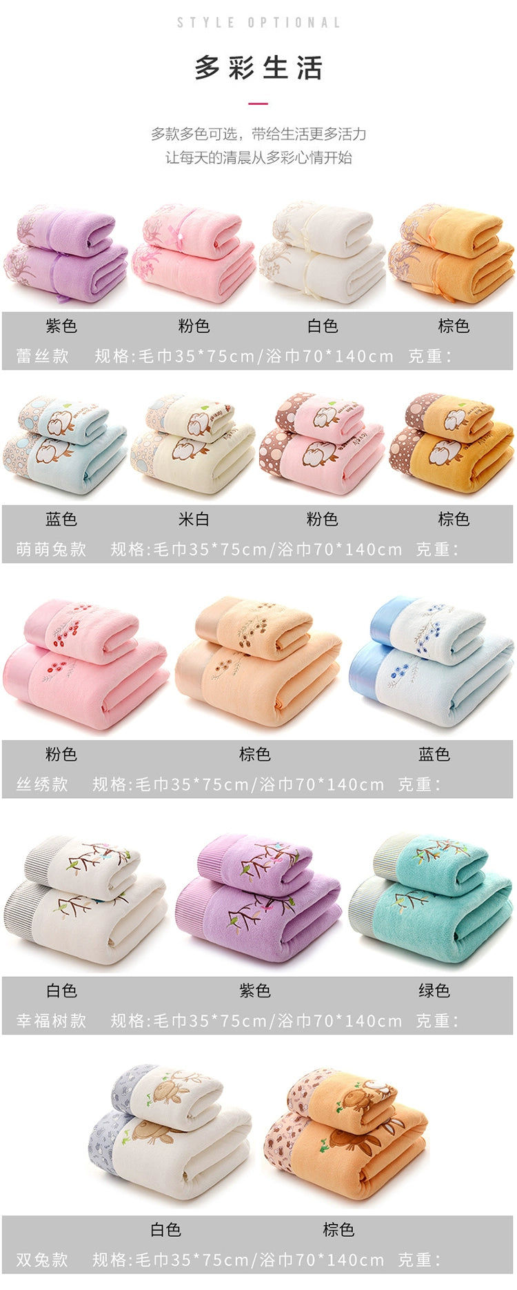 Bath Towel Towel Set Adult Female Chest Wrap plus Size Thickening Is Stronger than Pure Cotton Soft Kids Absorbent Cute Cartoon Korean - Julia M LifeStyles