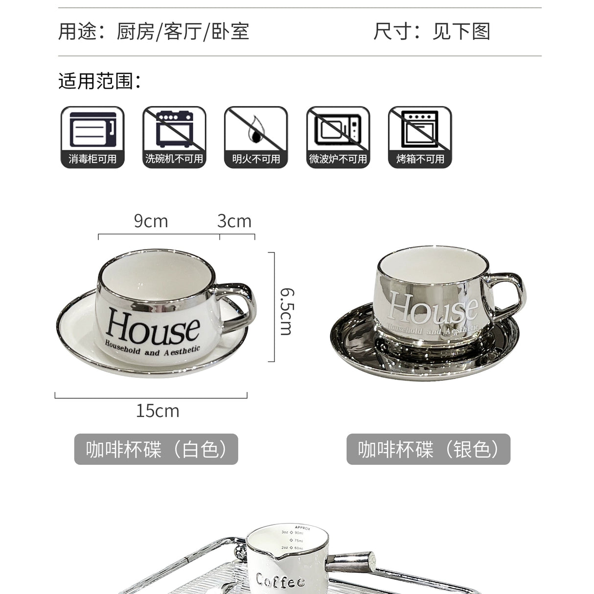 Accessible Luxury Coffee Cup Set High - End Exquisite Ceramic Cup Mug Afternoon Tea Tea Set Cup Water Cup Fancy - Julia M LifeStyles