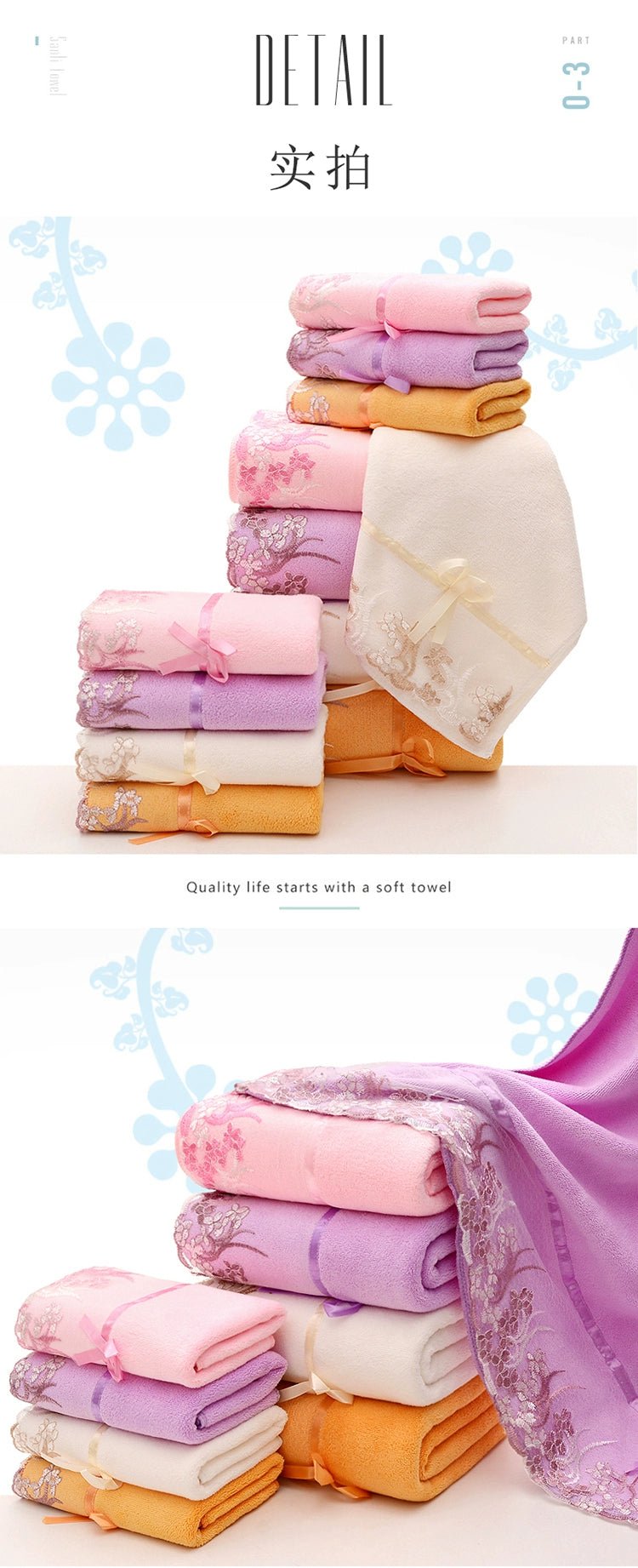 Plus Size Soft and Absorbent Cartoon Bath Towel Set - Julia M LifeStyles