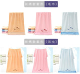 Plus Size Soft and Absorbent Cartoon Bath Towel Set - Julia M LifeStyles