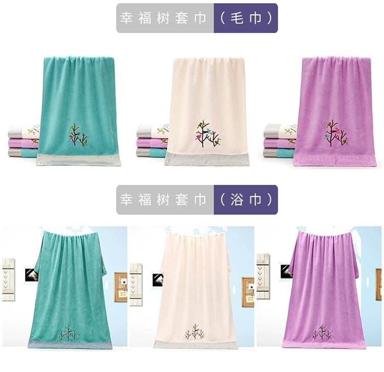 Plus Size Soft and Absorbent Cartoon Bath Towel Set - Julia M LifeStyles