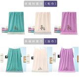 Plus Size Soft and Absorbent Cartoon Bath Towel Set - Julia M LifeStyles