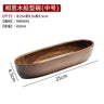 CZSAE Wooden Boat - shaped Fruit & Nut Bowl 🌳 - Julia M LifeStyles