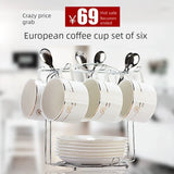 European Ceramic Cup Coffee Cup Suit Simple Coffee Cup 6 - Piece Set For Home Small Luxury Coffee Cup, Dish and Spoon - Julia M LifeStyles