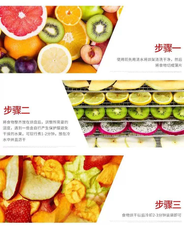 For Home Food Fruit Dehydrator Fruit and Vegetable Air Drying Cabinet Medicinal Materials Scented Tea Dehydrator Meat Pet Food Dryer - Julia M LifeStyles