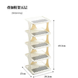 Indoor Small Narrow Gap Entrance Dormitory Good - looking Shoe Rack - Julia M LifeStyles