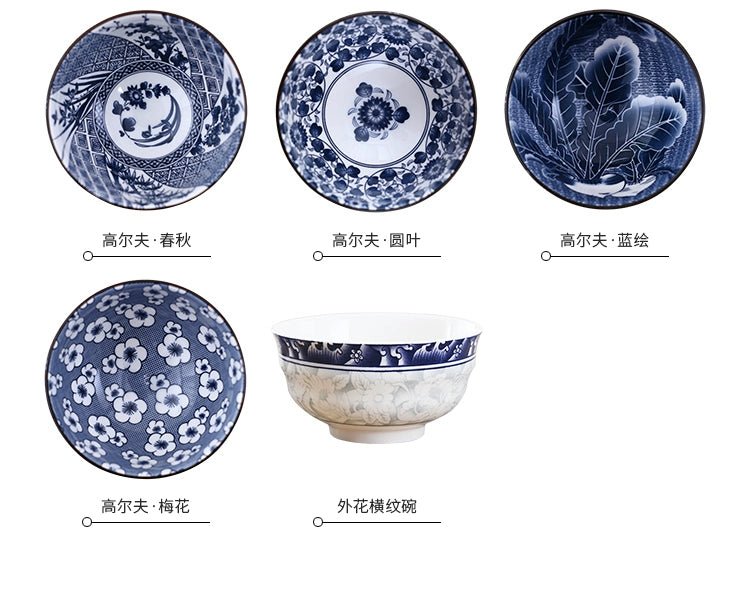 Japanese Blue and White Porcelain Rice Bowl Set - Julia M LifeStyles