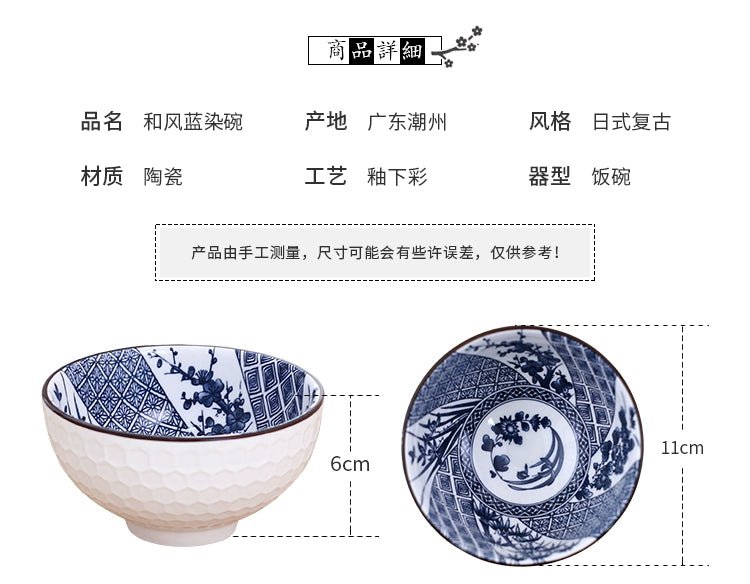 Japanese Blue and White Porcelain Rice Bowl Set - Julia M LifeStyles