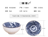 Japanese Blue and White Porcelain Rice Bowl Set - Julia M LifeStyles