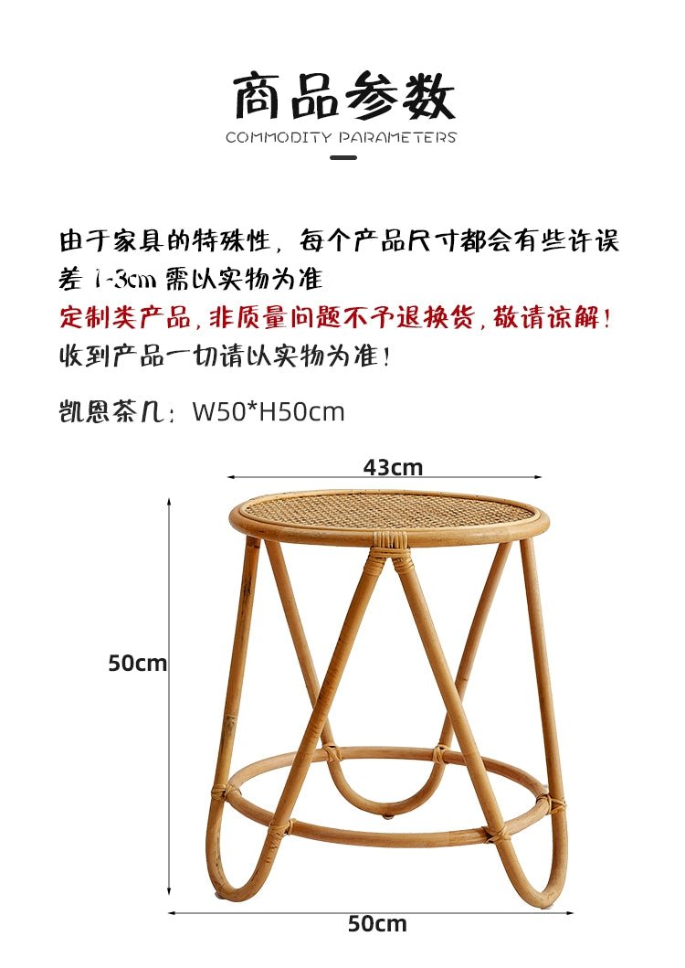 Japanese - Style Ins Rattan Glass Grid Red Small Coffee Table Minimalist Modern Creative Side Table Sofa Side Cabinet Double - Layer Small Table - Julia M LifeStyles