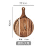 Japanese Wooden Rectangular Steak Plate - Julia M LifeStyles