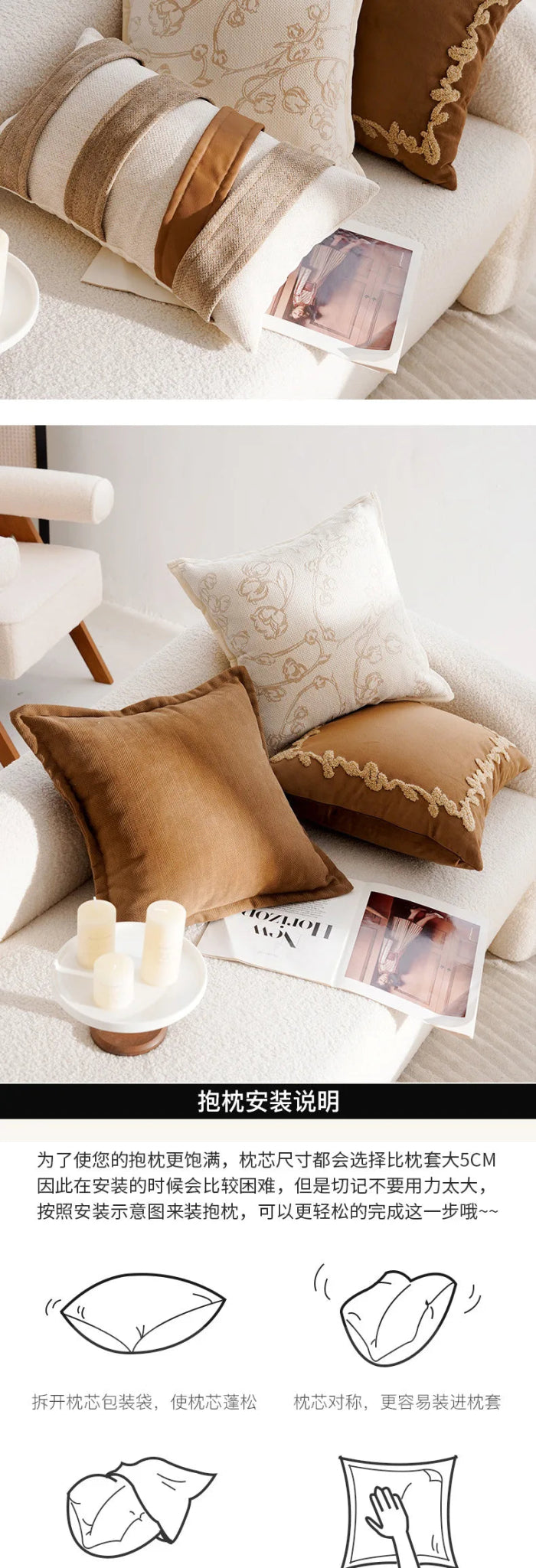 Light Luxury Brown Throw Pillow Cover - Decorative Cushion for Home - Julia M LifeStyles