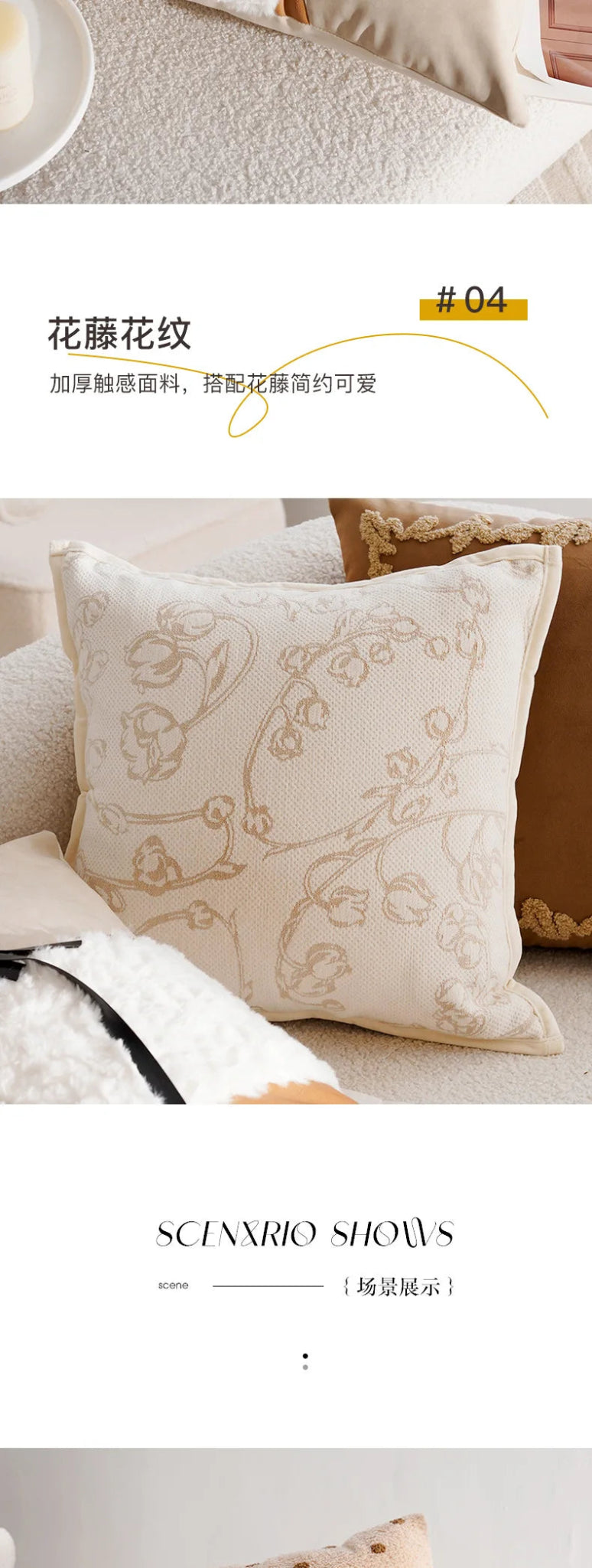 Light Luxury Brown Throw Pillow Cover - Decorative Cushion for Home - Julia M LifeStyles