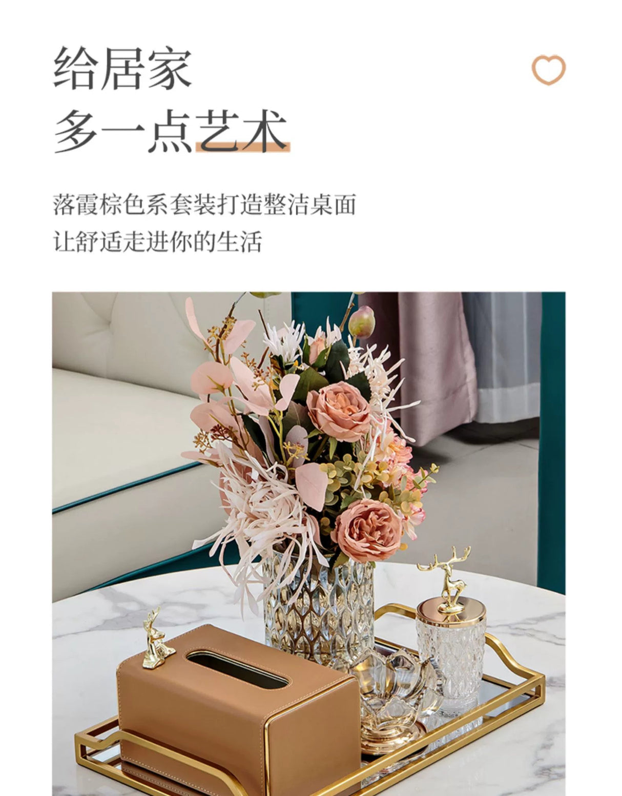 Living Room Good-looking Paper Extraction Box Ornamental Flower Candy Plate Suit Modern Entry Lux Style Dining Table Tissue Storage Box - Julia M LifeStyles