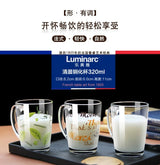 Luminarc Heat-Resistant Tempered Glass Cup - Julia M LifeStyles