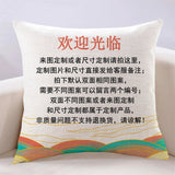 Modern Light Luxury Earth Warm Color Stain Resistant Living Room Pillow - Julia M LifeStyles