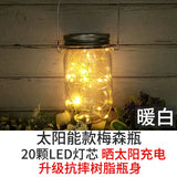 Nordic Style Solar Mason Bottle Lights 🌟 - Julia M LifeStyles