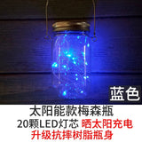 Nordic Style Solar Mason Bottle Lights 🌟 - Julia M LifeStyles