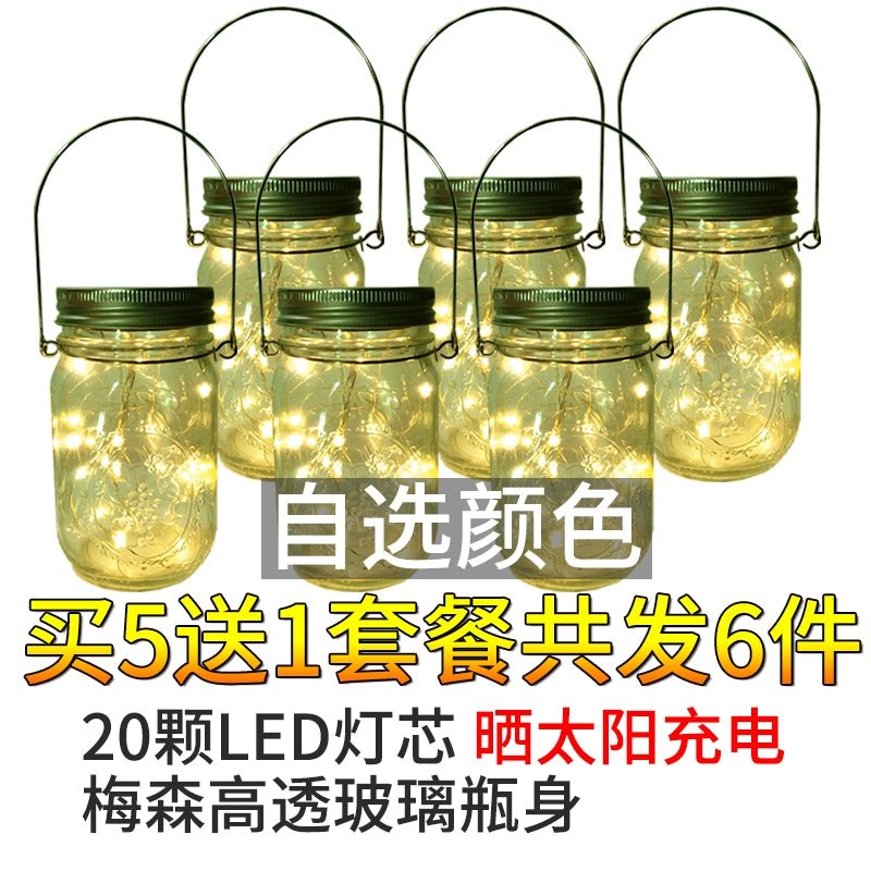 Nordic Style Solar Mason Bottle Lights 🌟 - Julia M LifeStyles