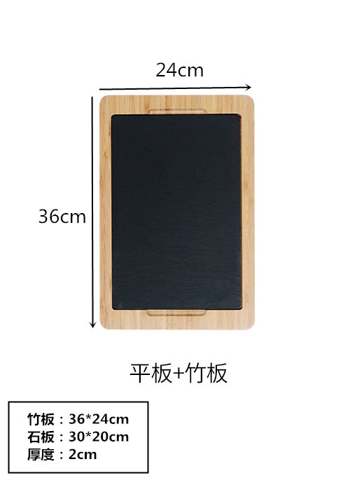 Scandinavian Creative Bamboo and Wood Slate Steak Plate Western Food Food Plate Solid Wood Black Slate Insulation Stone Tableware - Julia M LifeStyles